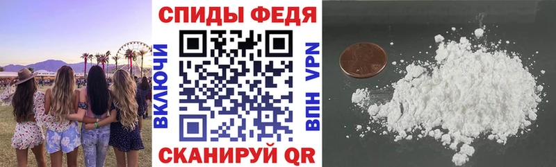 Амфетамин 97%  Волхов 