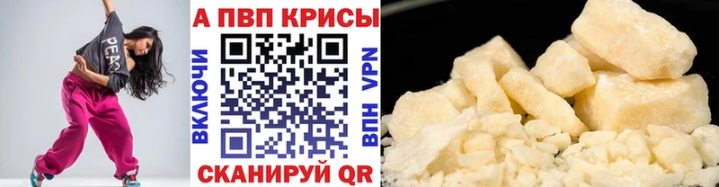 mega рабочий сайт Волхов Alpha PVP мука