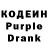Codein Purple Drank largus nice