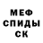 Метадон белоснежный Stanislav NG