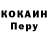 Alpha PVP Соль KLIM BLACK