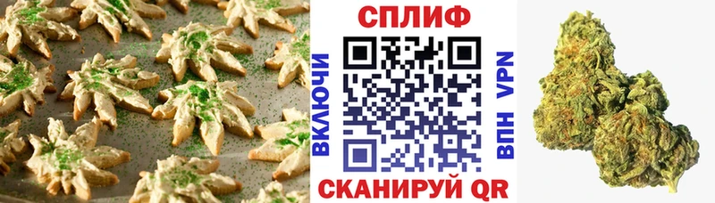 ссылка на мегу сайт  Волхов  Еда ТГК конопля 