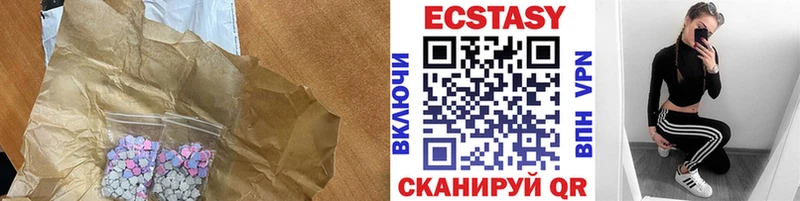 наркошоп  Волхов  Экстази DUBAI 