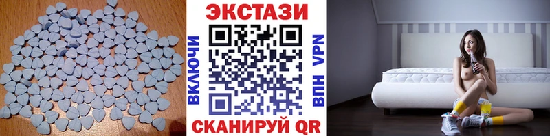ЭКСТАЗИ XTC Волхов