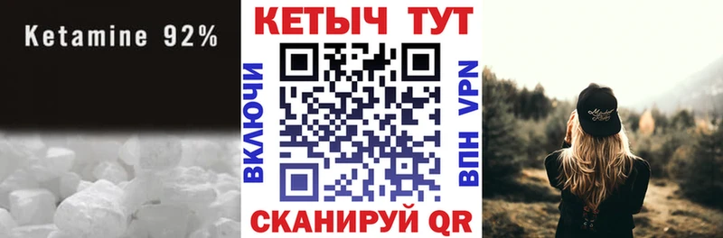 хочу   Волхов  Кетамин VHQ 