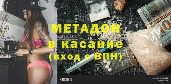 ALPHA-PVP Алексин