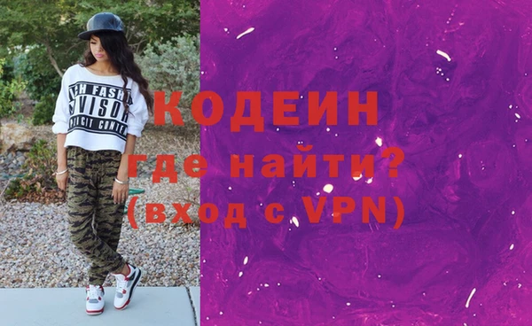ALPHA-PVP Алексин