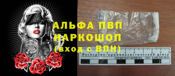 ALPHA-PVP Алексин