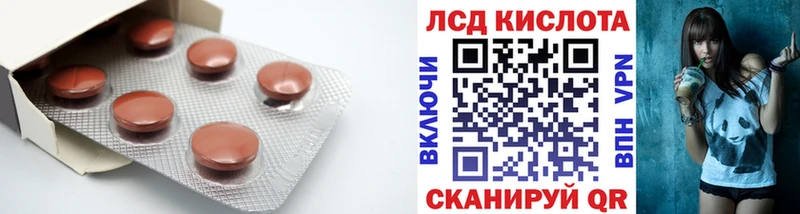 дарнет шоп  kraken   ЛСД экстази ecstasy  Волхов 