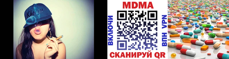 MDMA Molly  купить  сайты  маркетплейс официальный сайт  Волхов 