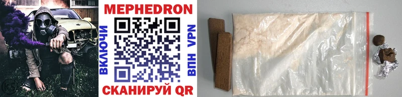блэк спрут   Волхов  Меф mephedrone 