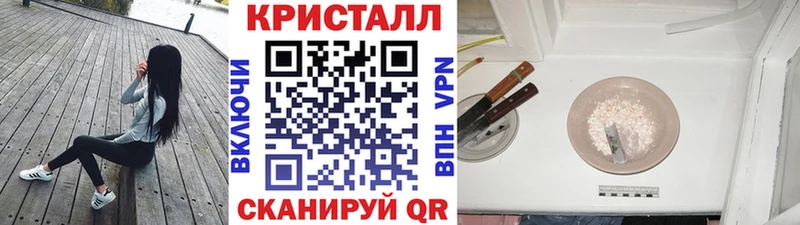 МЕТАМФЕТАМИН витя  где можно купить наркотик  мега ONION  Волхов 