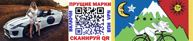 Марки N-bome 1,5мг  Волхов 