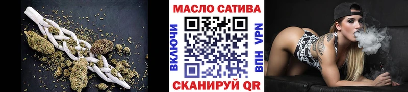 Дистиллят ТГК вейп  хочу   Волхов 