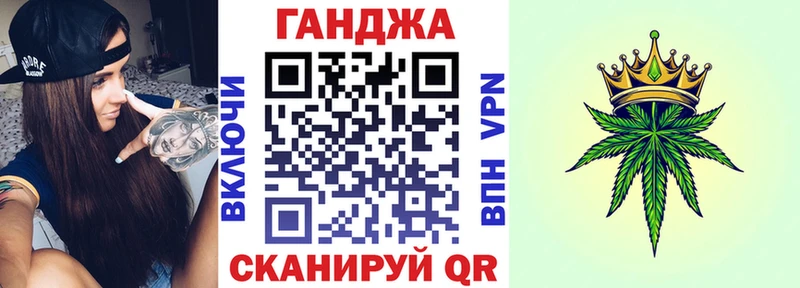 Бошки Шишки семена  Волхов 